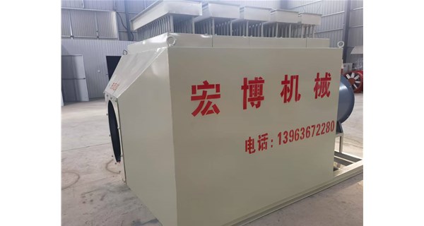 宏博機械成功推出遠紅外線礦用電熱風爐，引領行業綠色節能新趨勢