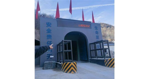 簡單介紹礦井井口供暖設備的用途和性能？