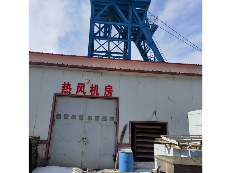 礦用防爆熱風(fēng)機(jī)組