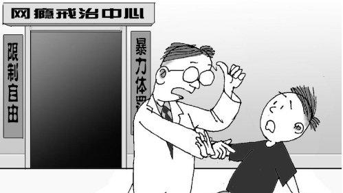 全国新闻 第62页