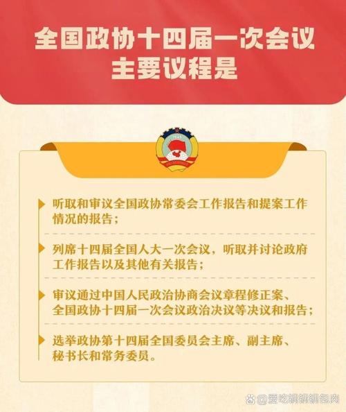 地方关注 第57页