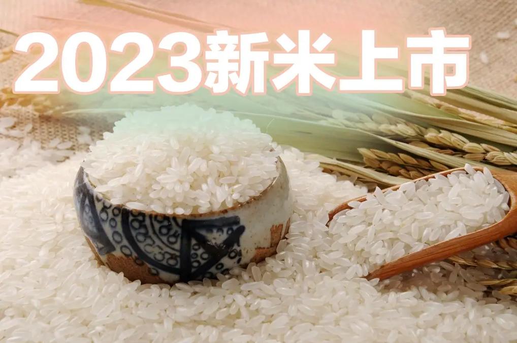 日米价暴涨却怪中国;日本米价多少日元一斤