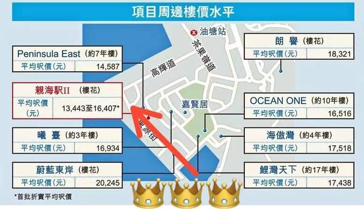 李嘉诚拟卖43个港口