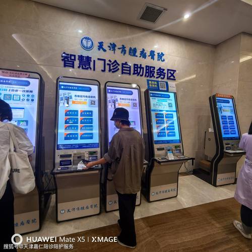 地方关注 第51页