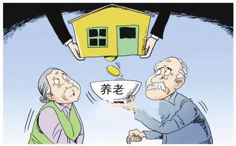 老年人消费设定底线;老年人消费陷阱