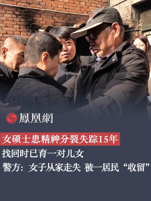 清华毕业生荷兰失联;清华女生在美国失踪