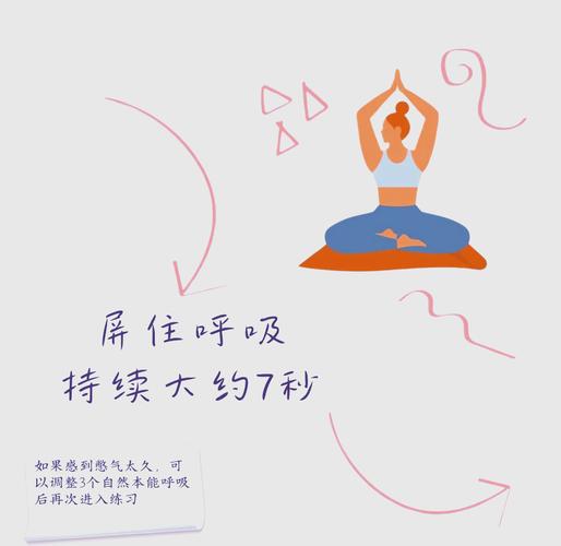 睡不着试试478呼吸;睡不着呼吸法