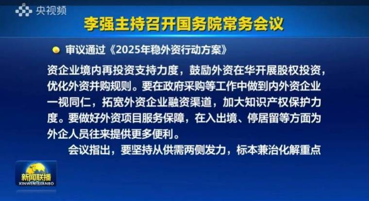 外资撤离中国论破产;外资撤离中国2021