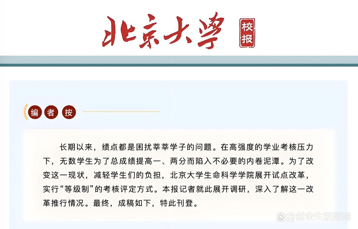 全国新闻 第49页