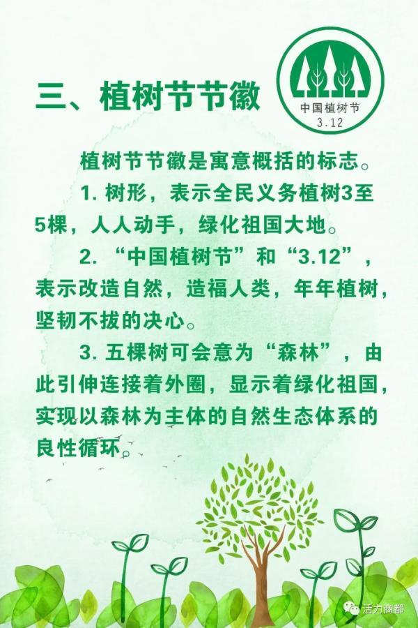 生活资讯 第48页