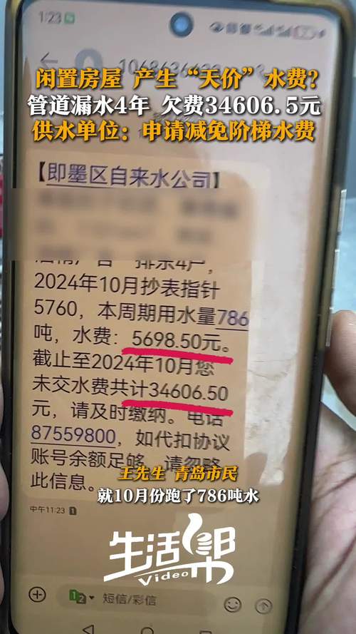 全国新闻 第44页