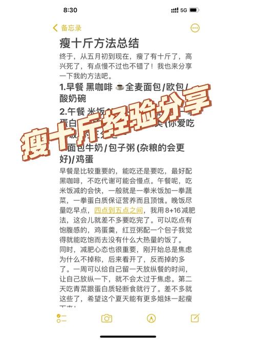 大学课程人均瘦8斤;大学生平均上课时长