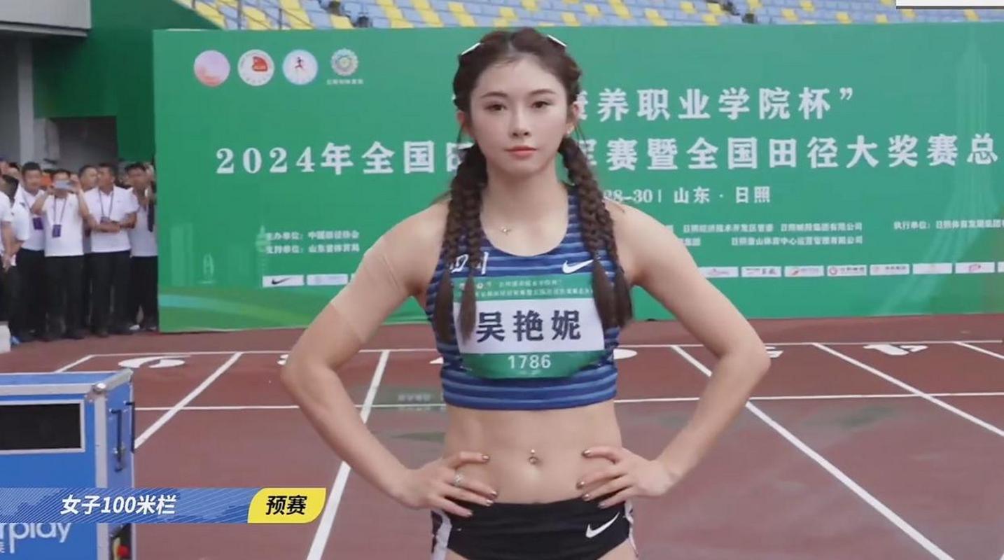 吴艳妮8秒01破纪录;吴艳妮比赛视频