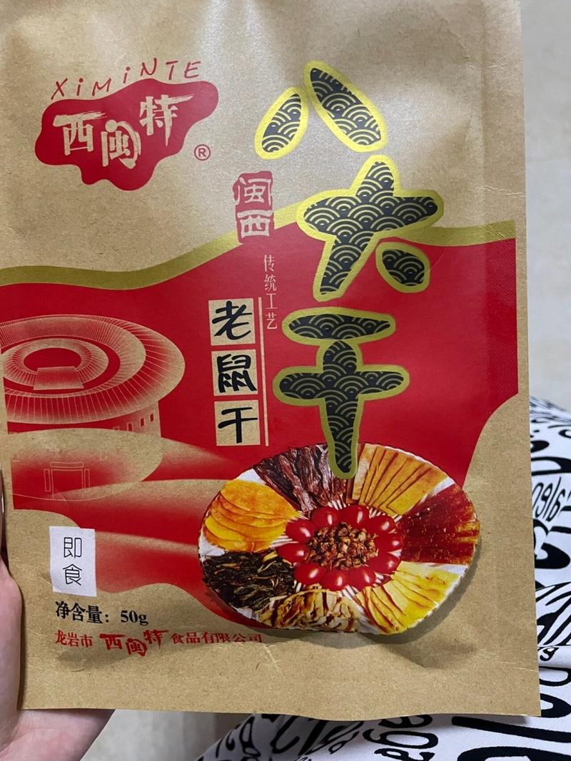 地方关注 第34页