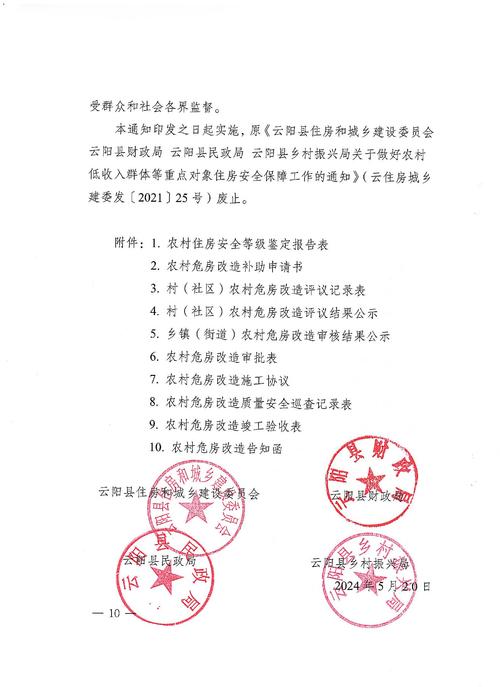 建议为低收入者发钱;建议为低收入者发钱的理由
