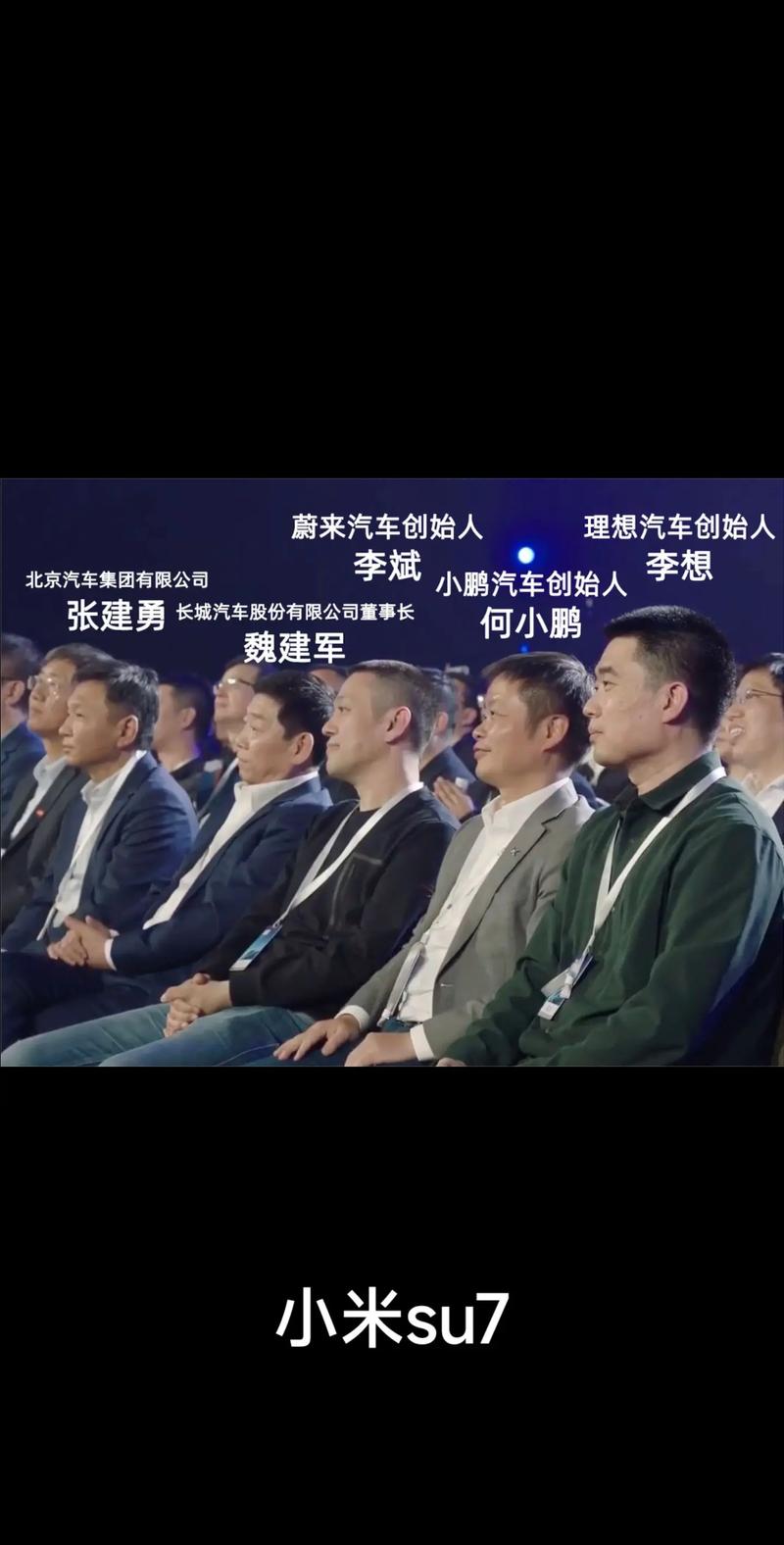 雷军携YU7亮相武大;雷军今天去武大