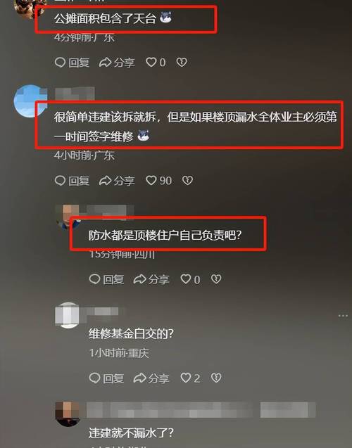 阿里顶楼有孕妇维权;