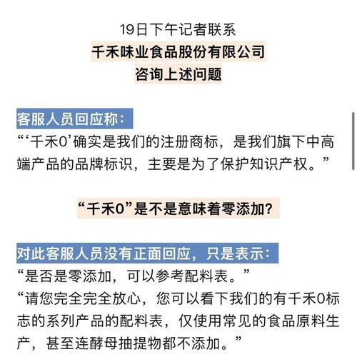 不允许再使用零添加;不允许再使用零添加等用词