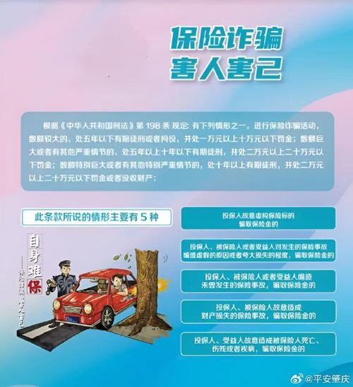 打击涉金融网络谣言;打击涉金融网络谣言的措施