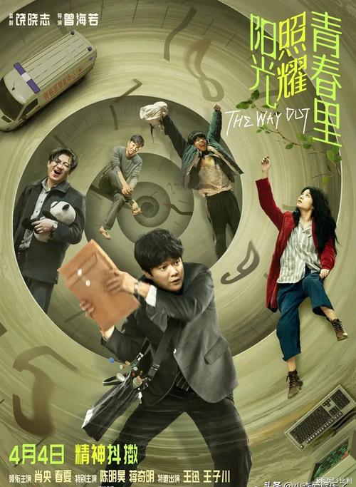 清明五一电影超20部;清明节电影