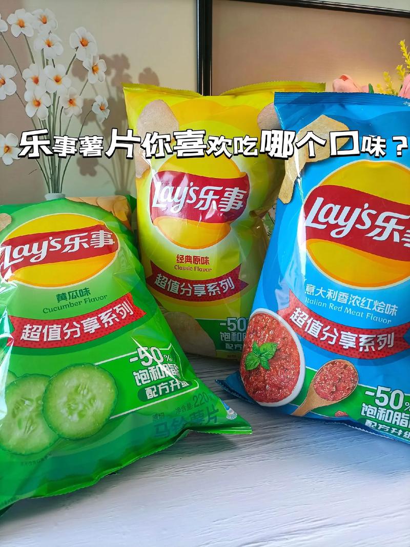 乐事薯片致癌添加剂;乐事薯片致癌添加剂风波