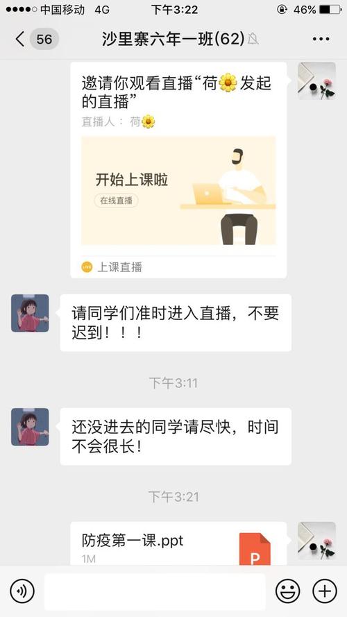 点官网跳转成人直播;点官网跳转成人直播违法吗