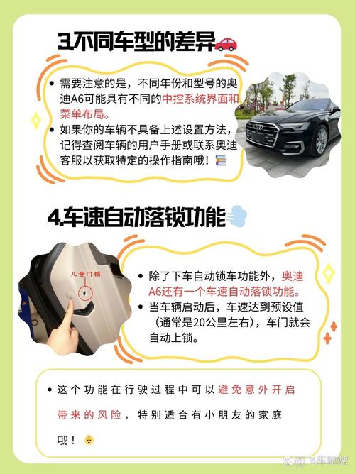 奥迪开6天高速失速;奥迪开6天高速失速怎么回事
