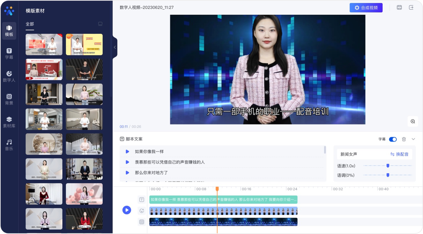 中兴首位女掌舵人;中兴首位女掌舵人是谁
