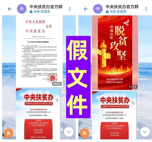 全国新闻 第29页