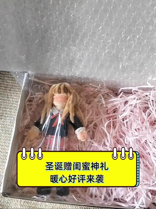 男子赠妻子闺蜜7万;男子赠妻子闺蜜7万元
