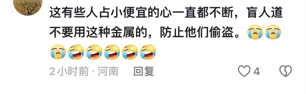 大妈撬盲道钢条售卖;