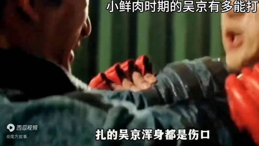 吴京回应受伤;吴京回应受伤视频