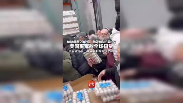 美国消费者来华扫货;美国消费者来华扫货是真的吗