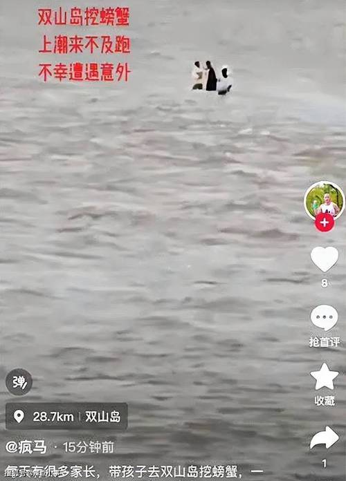 2孩童河边玩耍溺亡;孩子在河边玩水溺水事件