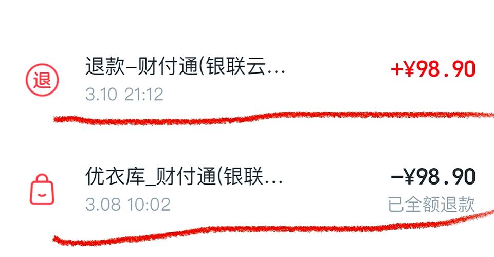 优衣库变更退货方式;优衣库变更退货方式怎么改