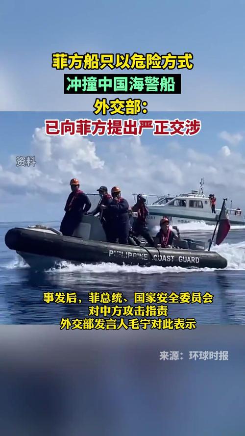 中方向日方提出交涉;中方向日方严正交涉