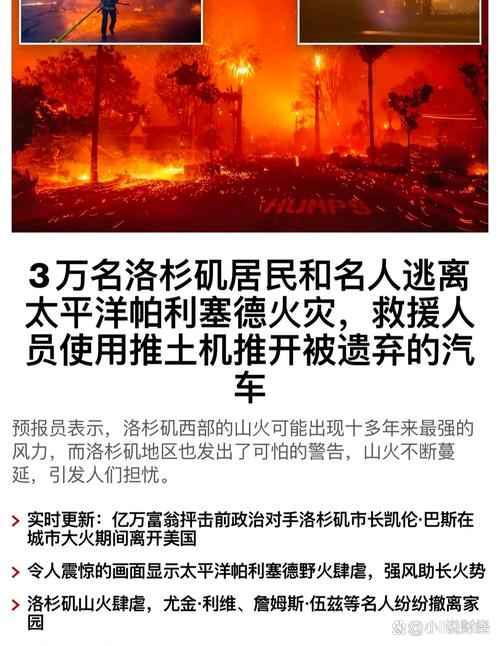 加拿大山火2人死亡,加拿大山火2人死亡原因