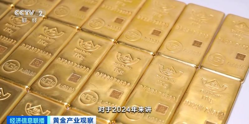 8000余万元黄金消失,黄金产量消失