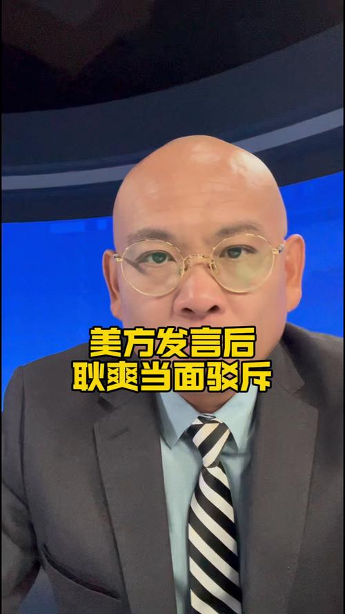 耿爽用1234驳斥美方,耿爽谈美方要求赔偿