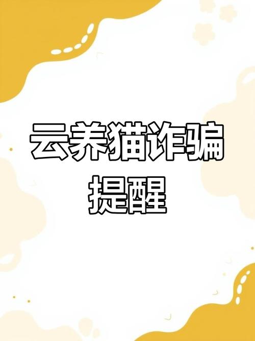 2025全年正版资料大全和央视曝光云养殖骗局与央视曝光云养殖骗局是真的吗