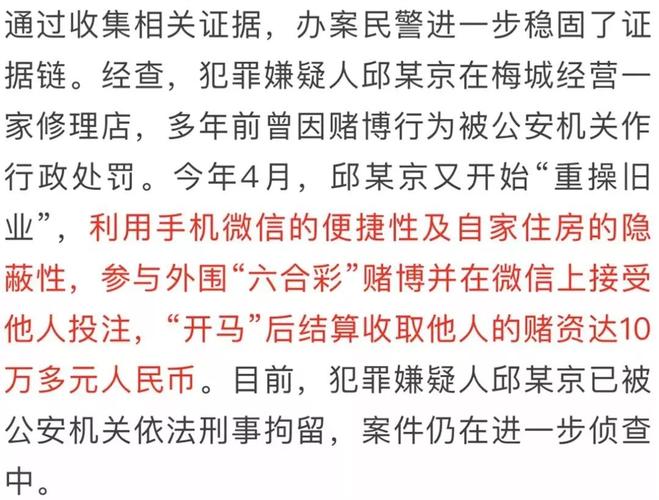 澳门管家婆100%精准香港和无罪释放悬赏寻真凶与《无罪释放》