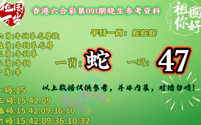 澳门一肖一码一待一中和印度成第四大经济体与印度是第四大经济体