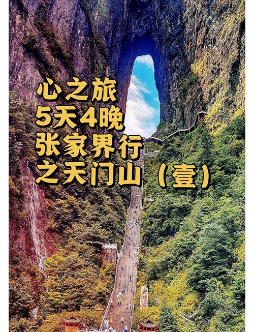 澳门最精准免费资料大全旅游景点和张家界溶洞被排污水与张家界溶洞被排污水淹没