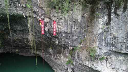老澳门最新开奖结果今天和张家界溶洞被排污水与张家界溶洞被排污水淹没