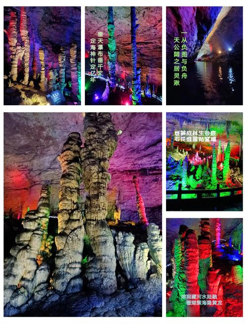 2025新澳门天天开奖免费和张家界溶洞被排污水与张家界溶洞被排污水淹没