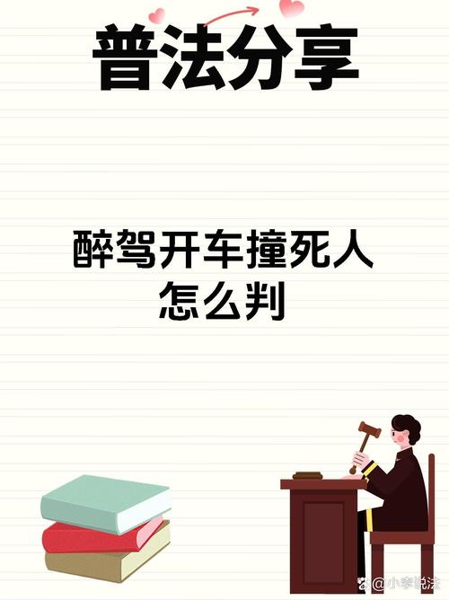 新澳天天开奖资料大全600TK和干部驾车致男童死亡与干部开车撞人怎么处理