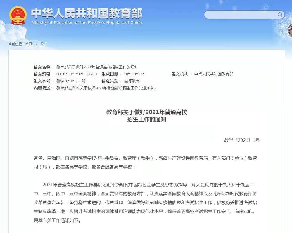 2025澳门天天开好彩大全开奖记录和高考人数8年来首降与高考人数逐年下降