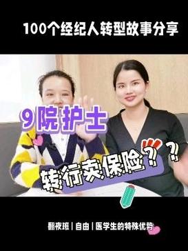 2025年5月29日 第8页