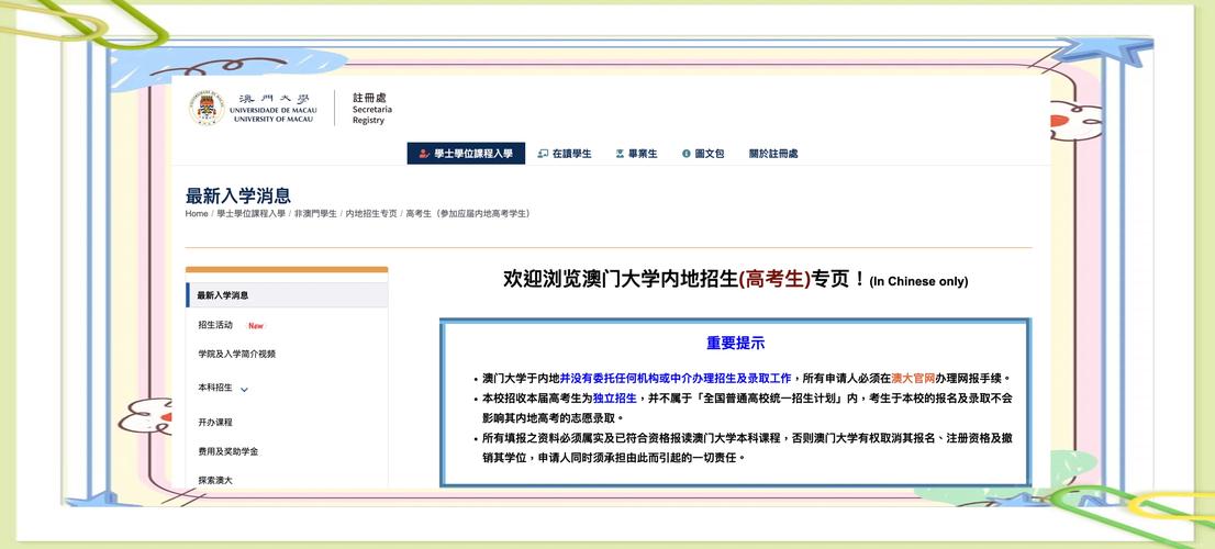 2025新澳门精准正版图库网站和宇树科技变更新名称与宇树科技变更新名称了吗