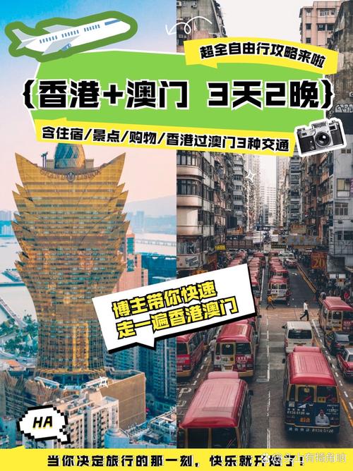 开奖澳门开奖结果+开奖记录表和带不同小孩地铁乞讨与地铁带两个小孩